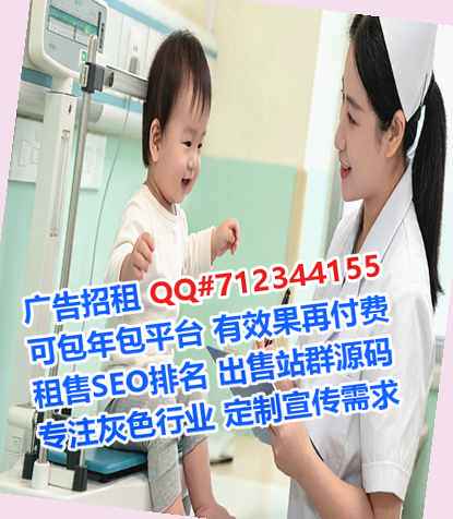 南岔试管婴儿畜牧经营部